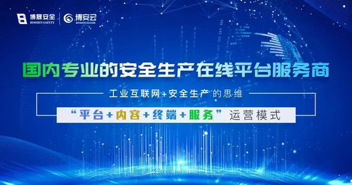 喜訊！博晟安全榮獲湖北省2022年首批“國家鼓勵的軟件企業(yè)”認定