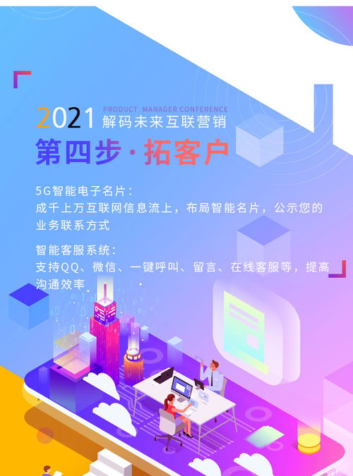 紅火焰網(wǎng)絡(luò)科技 多年經(jīng)驗鑄就負(fù)責(zé)任的品牌推廣公司